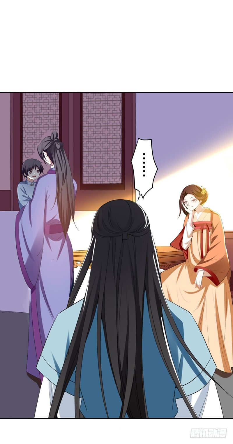 Bạo Lực Tiếu Thôn Cô Chapter 47 - 14