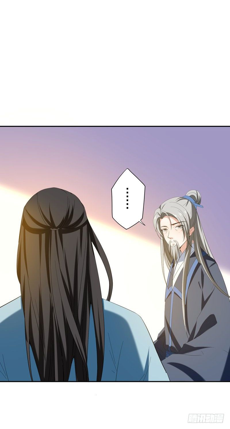 Bạo Lực Tiếu Thôn Cô Chapter 49 - 11