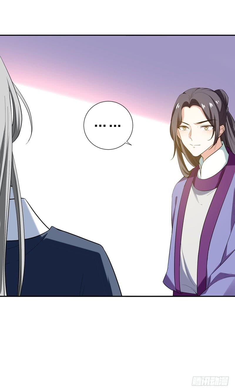 Bạo Lực Tiếu Thôn Cô Chapter 50 - 2