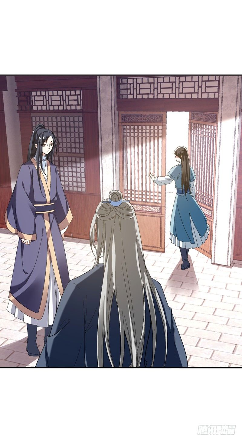 Bạo Lực Tiếu Thôn Cô Chapter 51 - 5