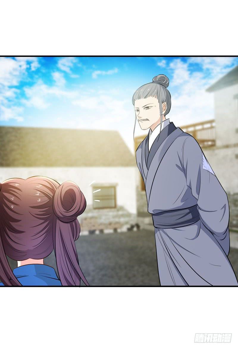 Bạo Lực Tiếu Thôn Cô Chapter 8 - 2