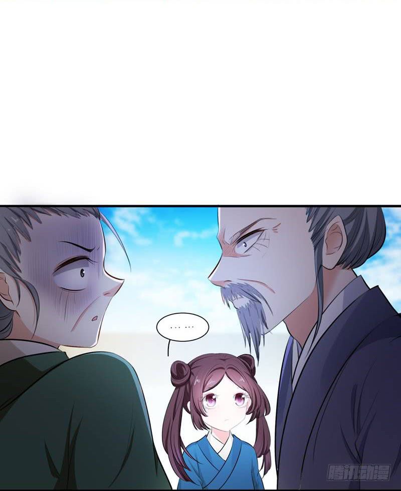 Bạo Lực Tiếu Thôn Cô Chapter 9 - 2