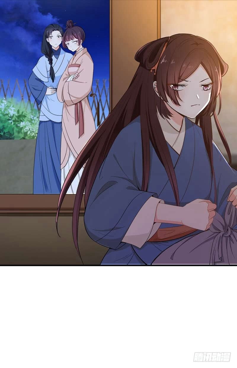 Bạo Lực Tiếu Thôn Cô Chapter 24 - 8