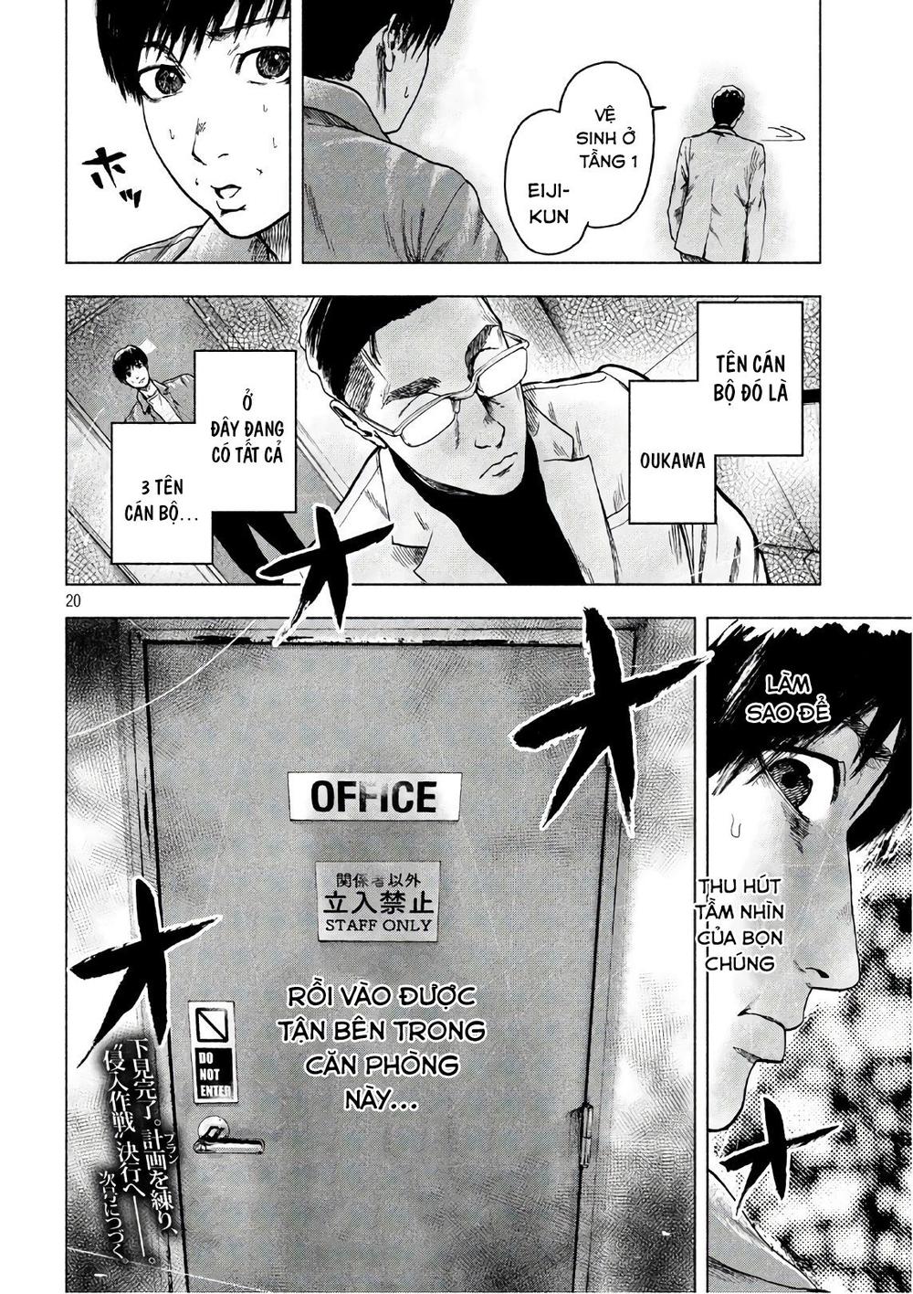 Shin'ai Naru Boku E Satsui Wo Komete Chapter 11 - 22