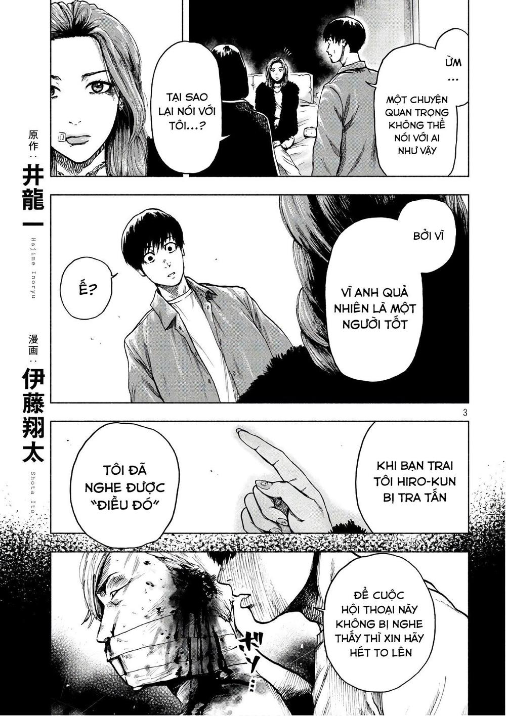 Shin'ai Naru Boku E Satsui Wo Komete Chapter 11 - 5