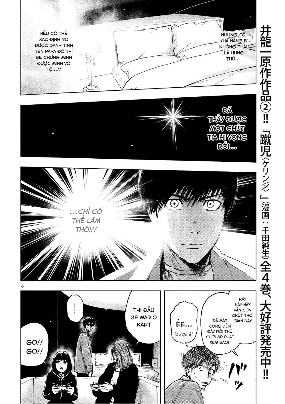 Shin'ai Naru Boku E Satsui Wo Komete Chapter 11 - 10