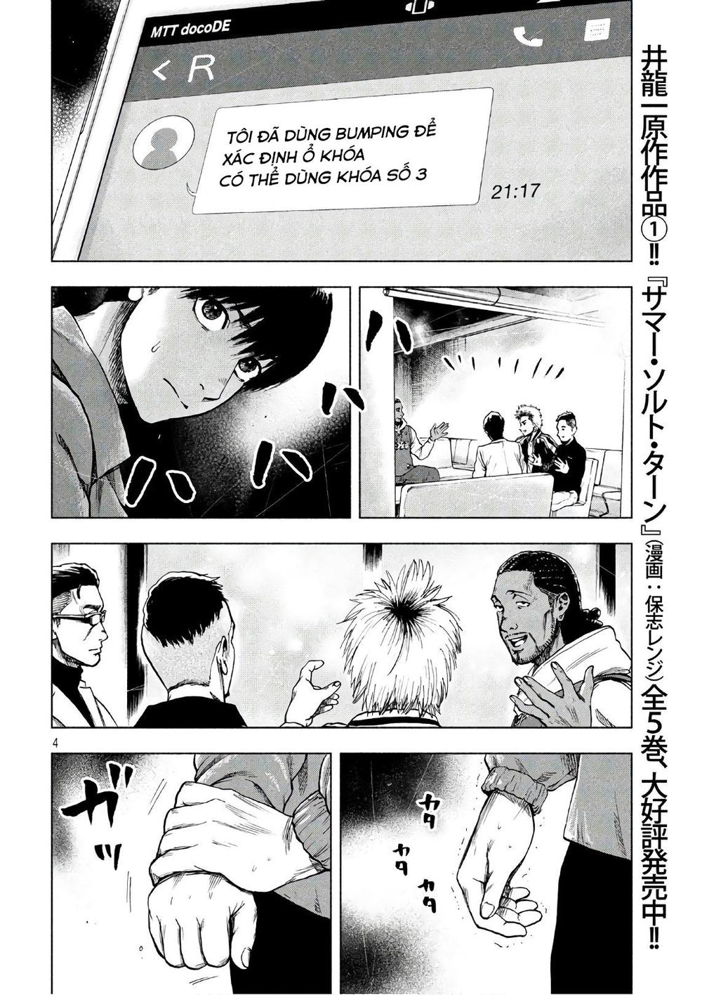 Shin'ai Naru Boku E Satsui Wo Komete Chapter 12 - 6