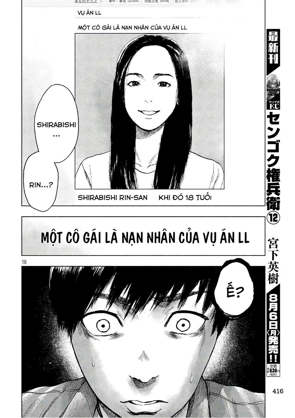 Shin'ai Naru Boku E Satsui Wo Komete Chapter 13 - 19