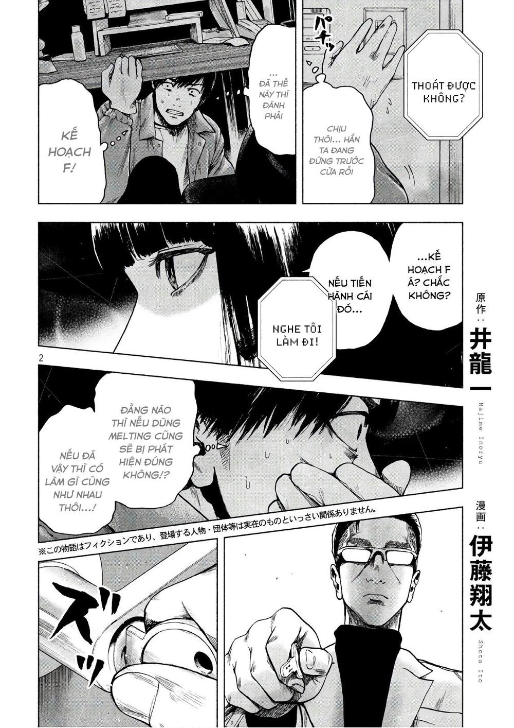 Shin'ai Naru Boku E Satsui Wo Komete Chapter 13 - 4