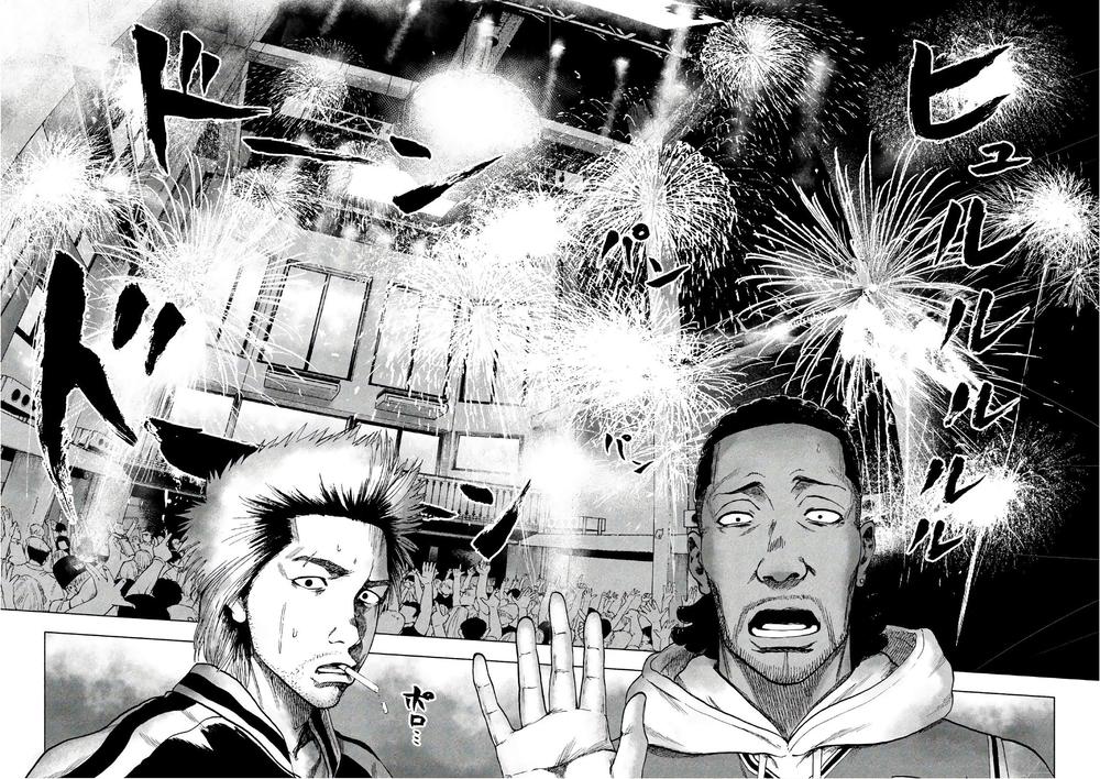 Shin'ai Naru Boku E Satsui Wo Komete Chapter 13 - 8