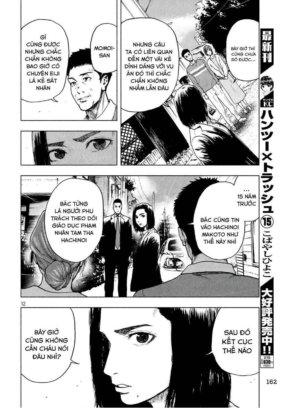 Shin'ai Naru Boku E Satsui Wo Komete Chapter 14 - 14