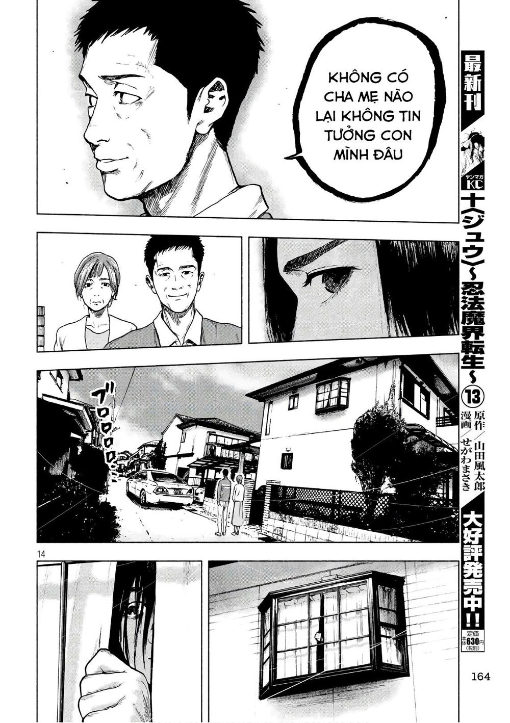 Shin'ai Naru Boku E Satsui Wo Komete Chapter 14 - 16