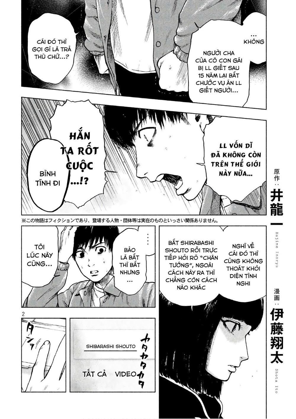 Shin'ai Naru Boku E Satsui Wo Komete Chapter 14 - 4