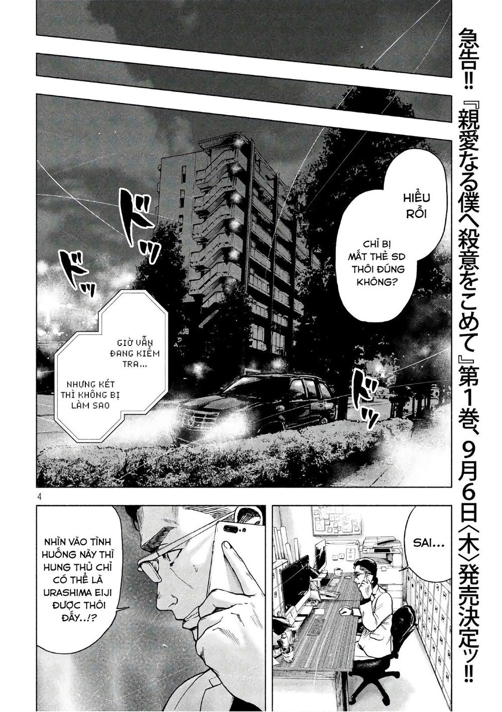 Shin'ai Naru Boku E Satsui Wo Komete Chapter 14 - 6