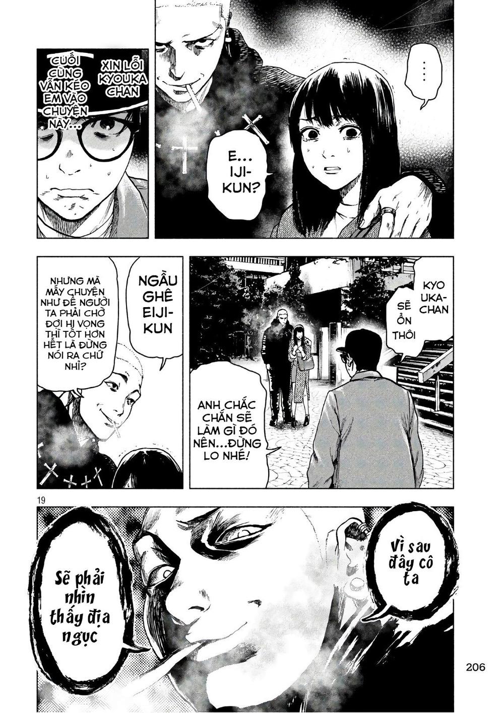 Shin'ai Naru Boku E Satsui Wo Komete Chapter 17 - 20