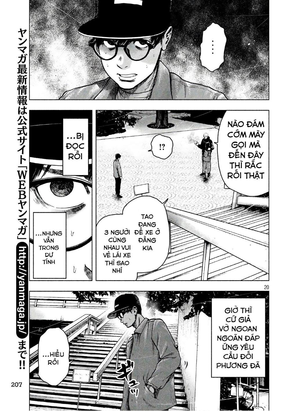 Shin'ai Naru Boku E Satsui Wo Komete Chapter 17 - 21