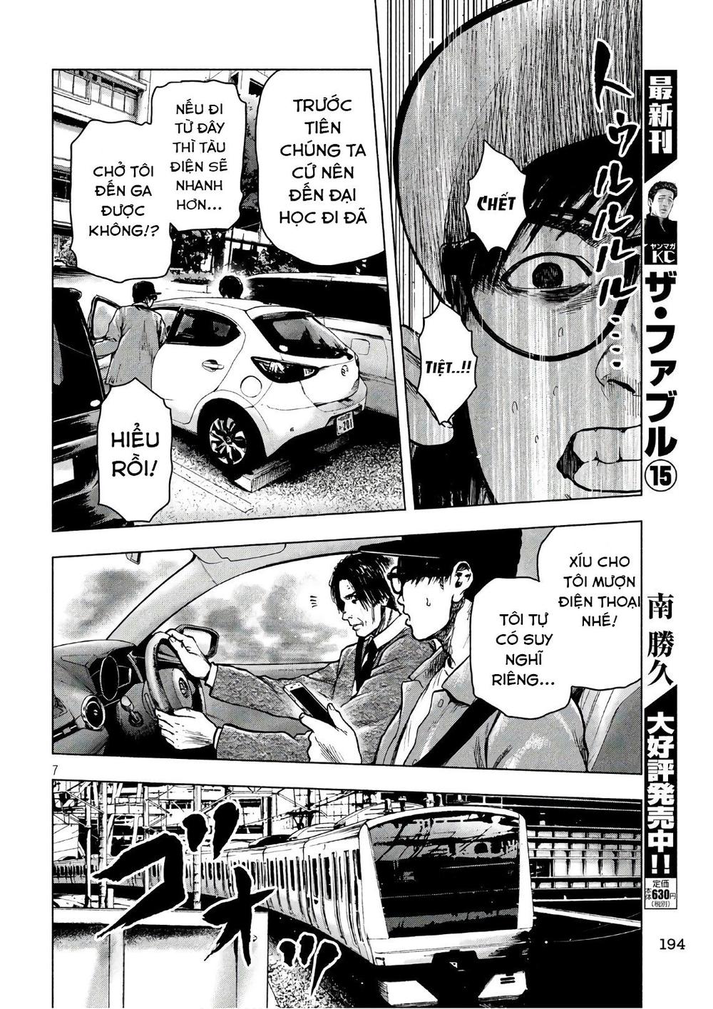 Shin'ai Naru Boku E Satsui Wo Komete Chapter 17 - 9