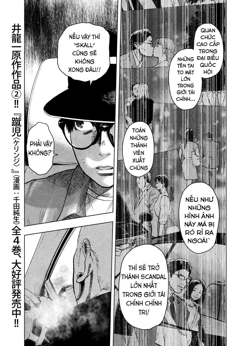 Shin'ai Naru Boku E Satsui Wo Komete Chapter 18 - 13