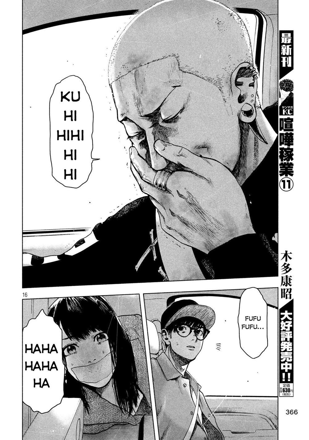 Shin'ai Naru Boku E Satsui Wo Komete Chapter 18 - 18