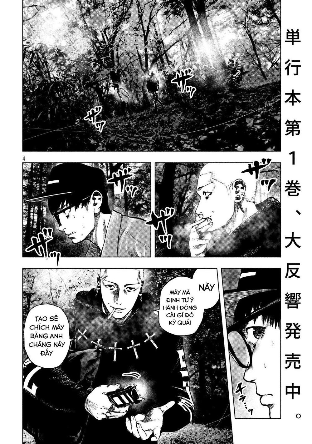 Shin'ai Naru Boku E Satsui Wo Komete Chapter 19 - 6