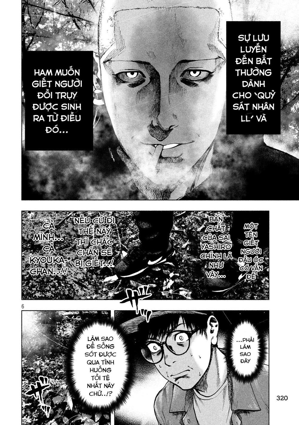 Shin'ai Naru Boku E Satsui Wo Komete Chapter 19 - 8