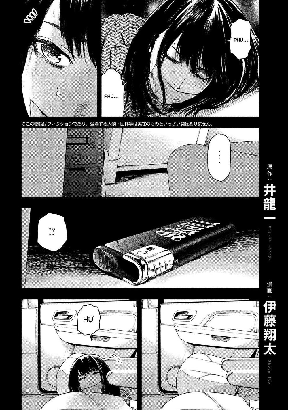 Shin'ai Naru Boku E Satsui Wo Komete Chapter 20 - 4