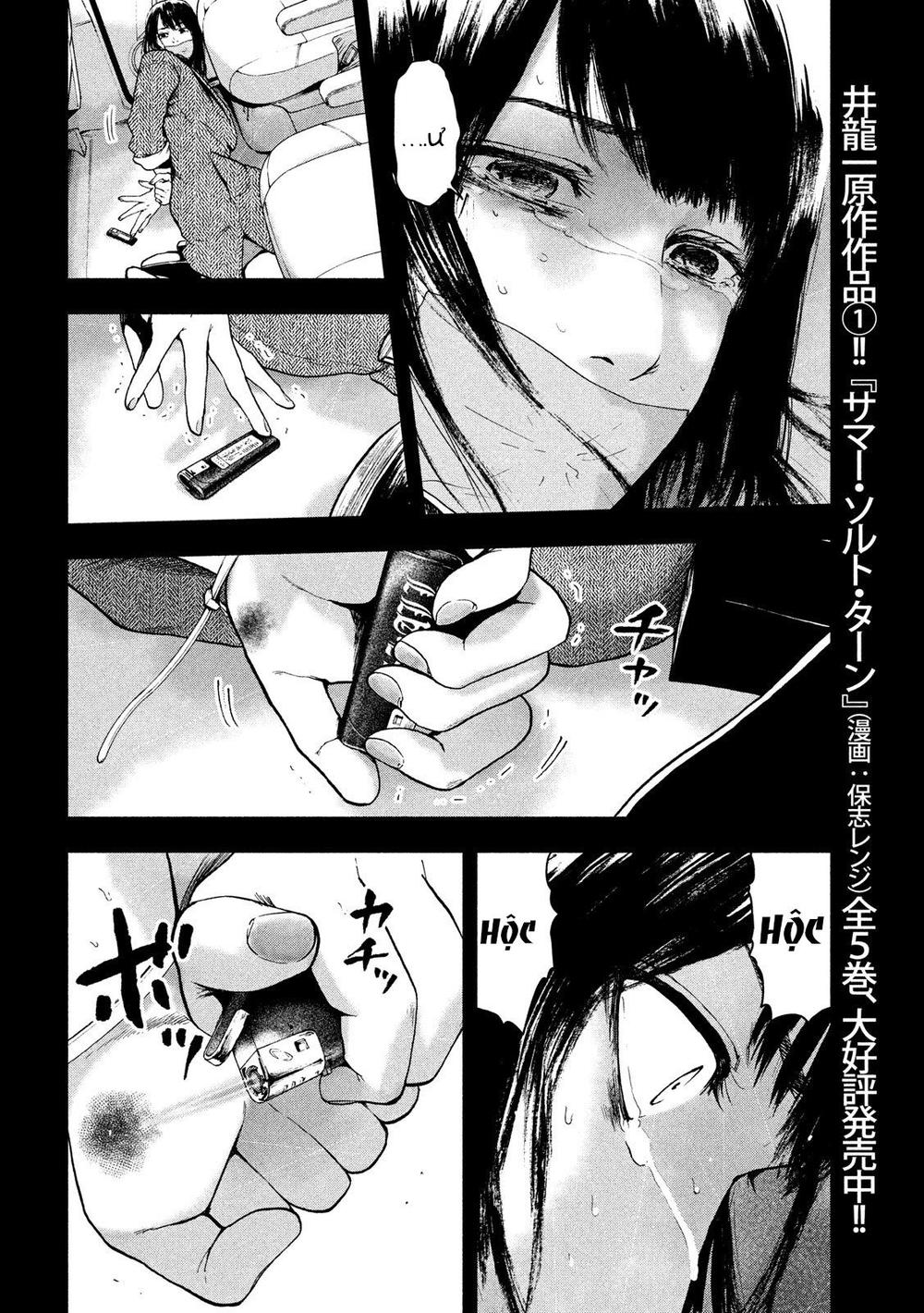 Shin'ai Naru Boku E Satsui Wo Komete Chapter 20 - 8