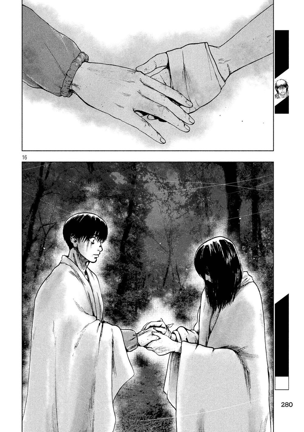 Shin'ai Naru Boku E Satsui Wo Komete Chapter 22 - 17