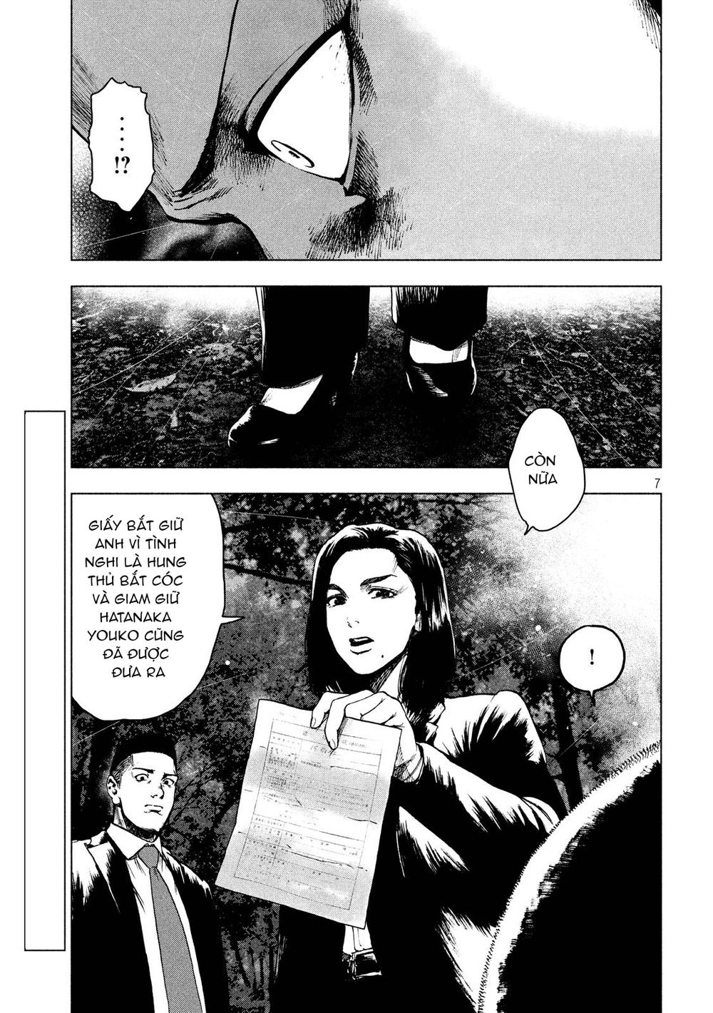 Shin'ai Naru Boku E Satsui Wo Komete Chapter 22 - 8