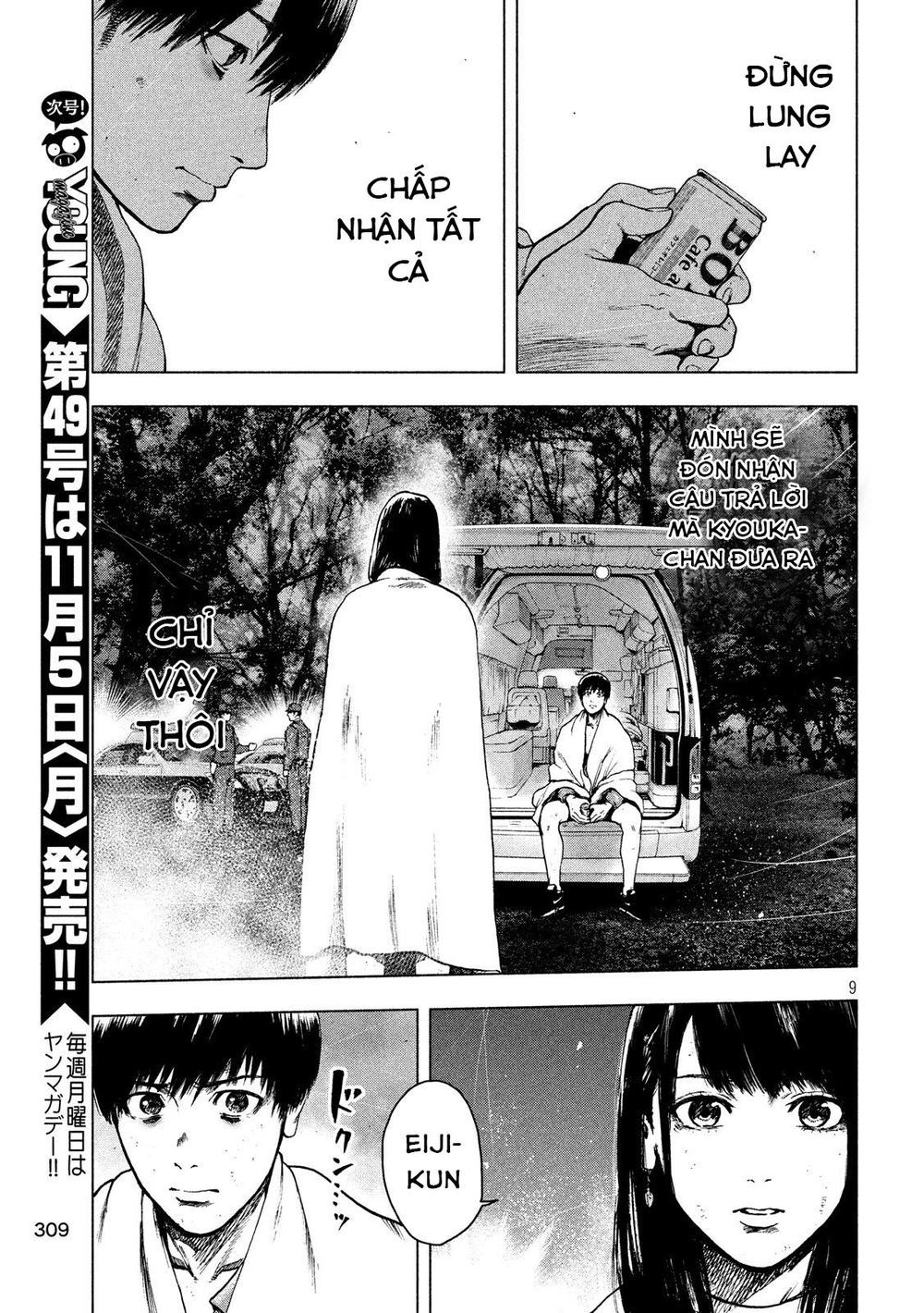 Shin'ai Naru Boku E Satsui Wo Komete Chapter 23 - 11