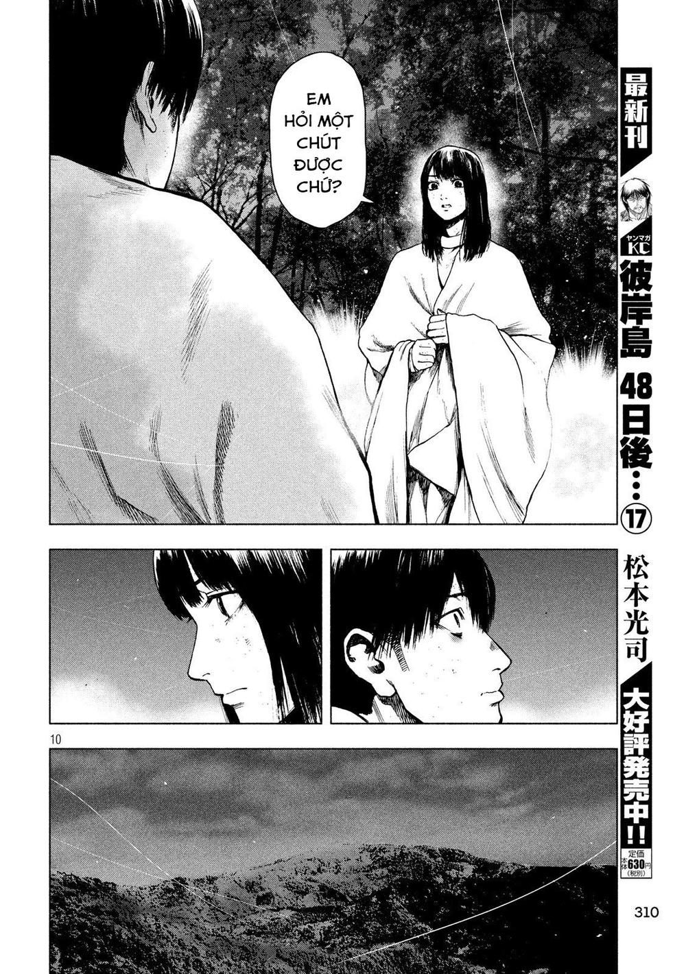 Shin'ai Naru Boku E Satsui Wo Komete Chapter 23 - 12