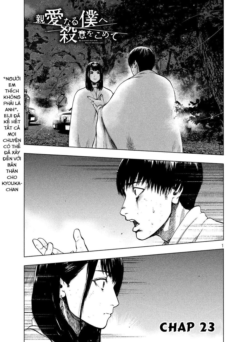 Shin'ai Naru Boku E Satsui Wo Komete Chapter 23 - 3