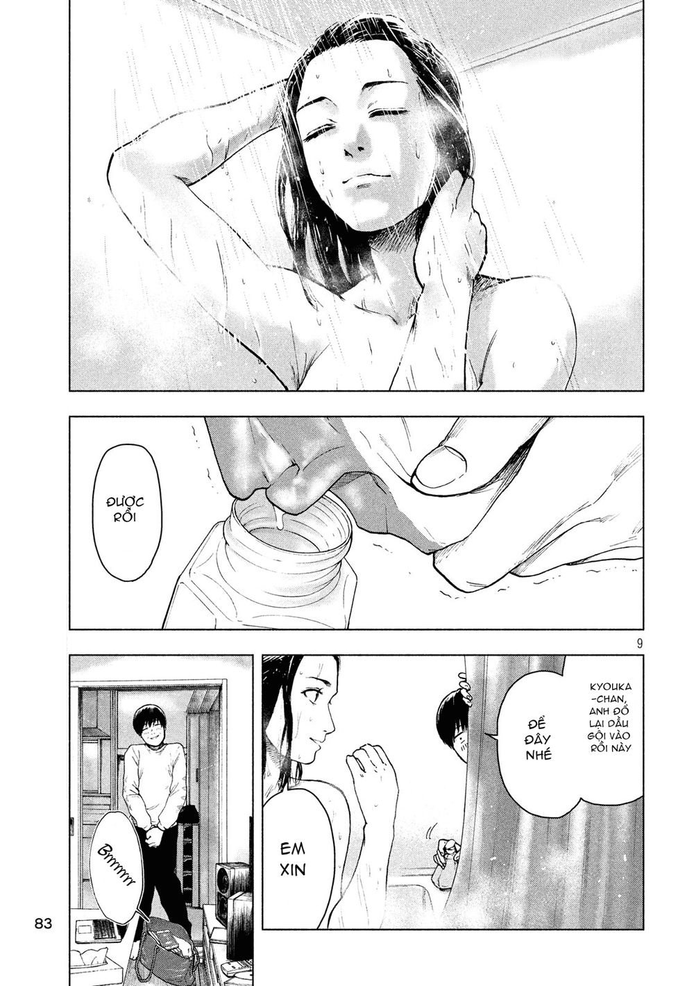 Shin'ai Naru Boku E Satsui Wo Komete Chapter 28 - 11