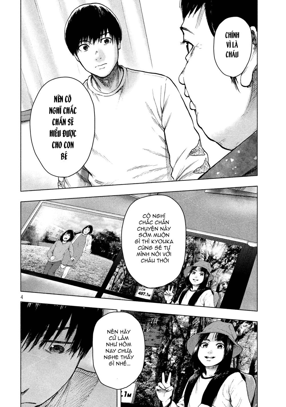 Shin'ai Naru Boku E Satsui Wo Komete Chapter 28 - 6