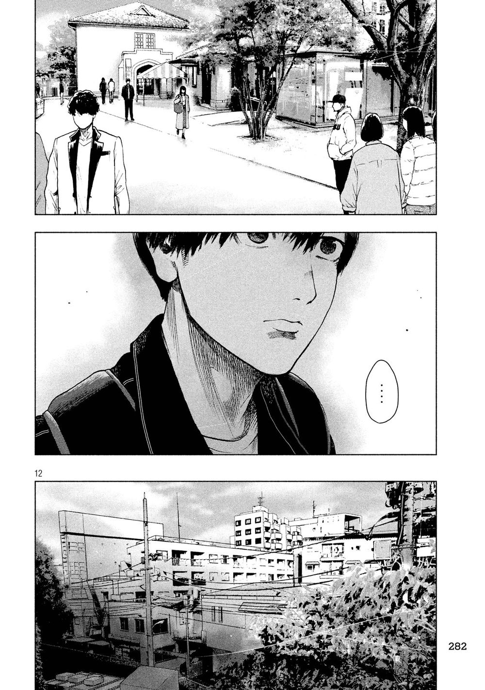 Shin'ai Naru Boku E Satsui Wo Komete Chapter 29 - 14