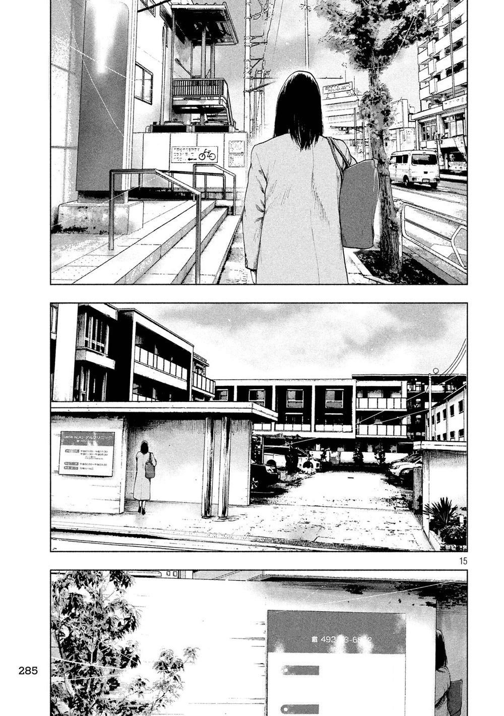 Shin'ai Naru Boku E Satsui Wo Komete Chapter 29 - 17