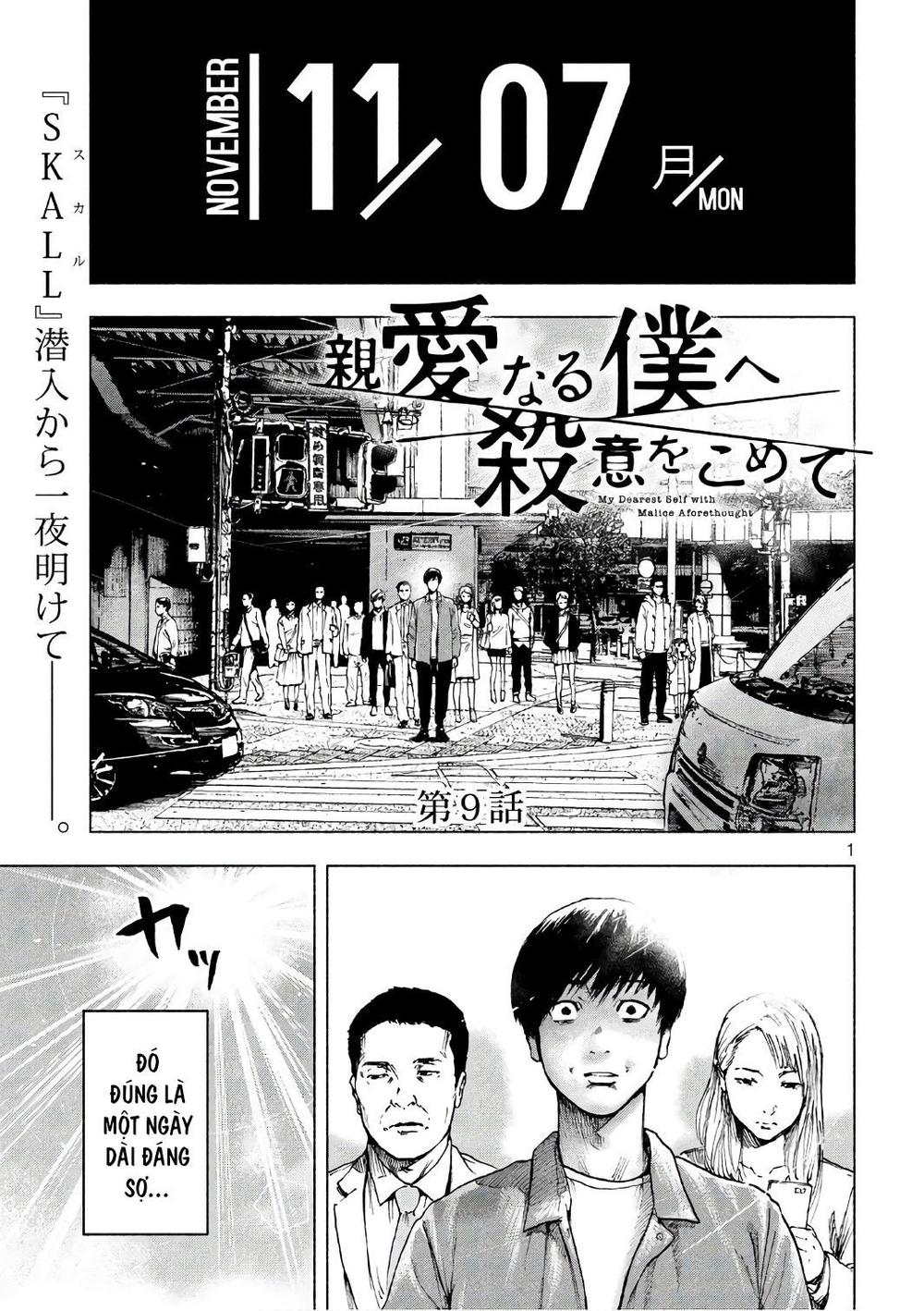 Shin'ai Naru Boku E Satsui Wo Komete Chapter 9 - 3