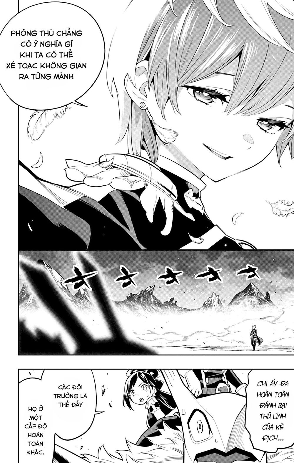 Demon Slave Chapter 20 - 15