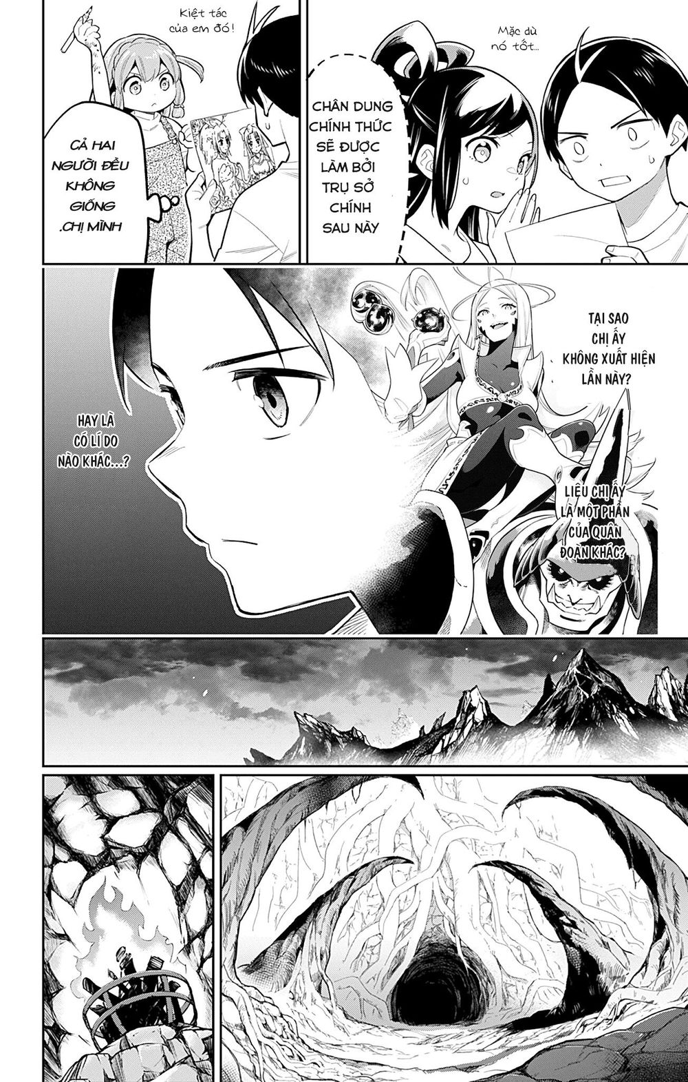 Demon Slave Chapter 21 - 13