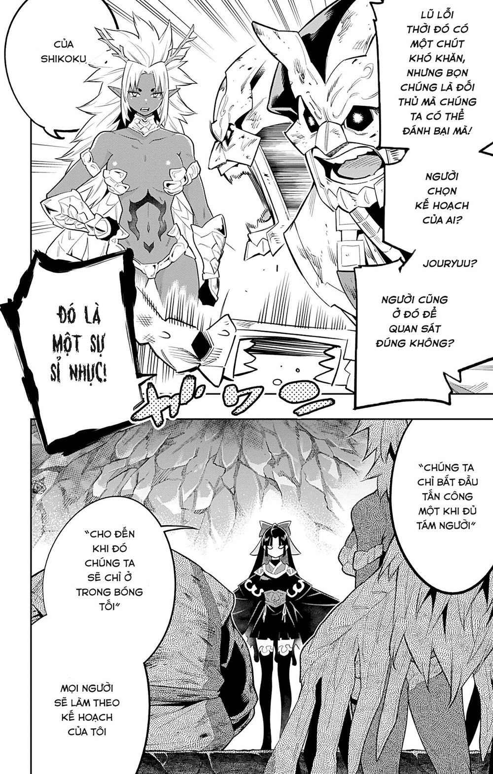 Demon Slave Chapter 21 - 17