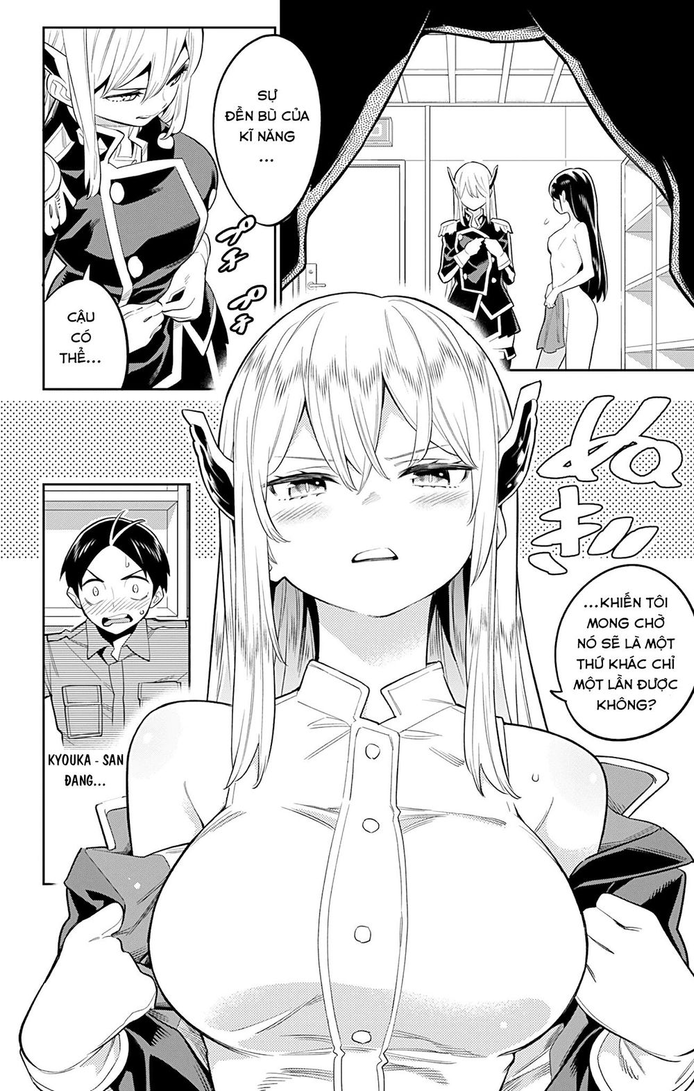 Demon Slave Chapter 21 - 5