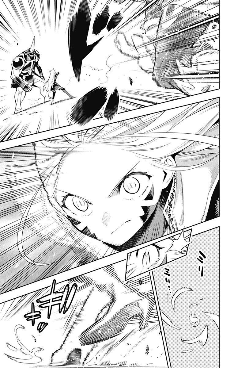 Demon Slave Chapter 37 - 16