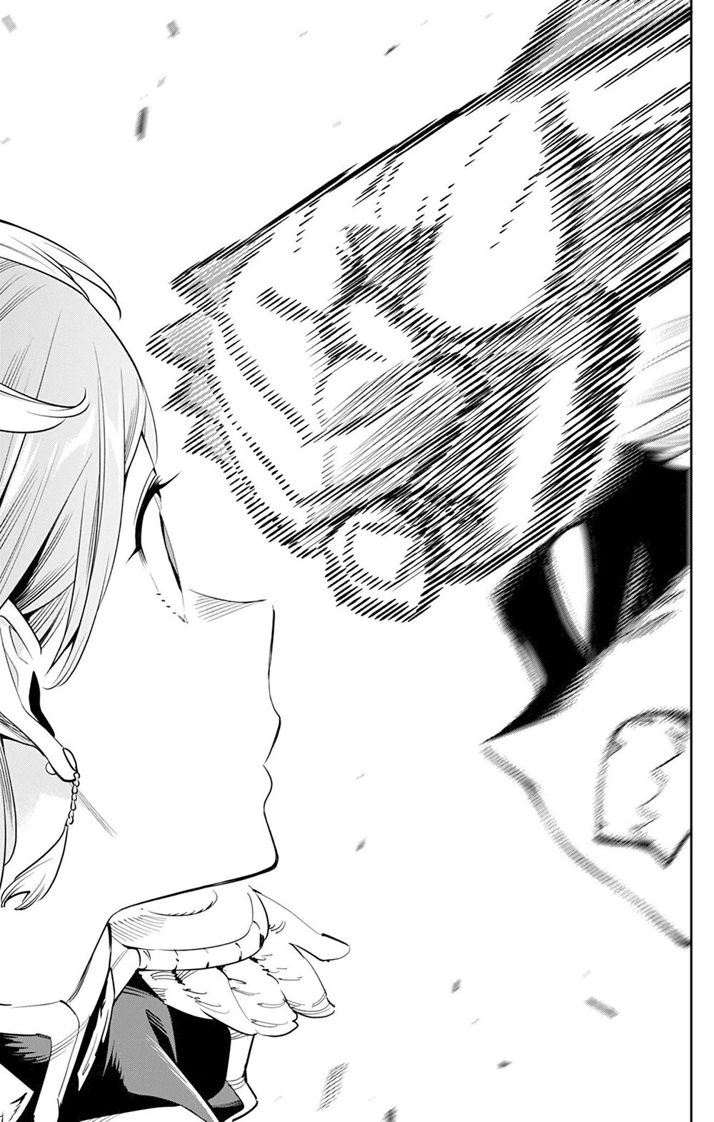 Demon Slave Chapter 38 - 8