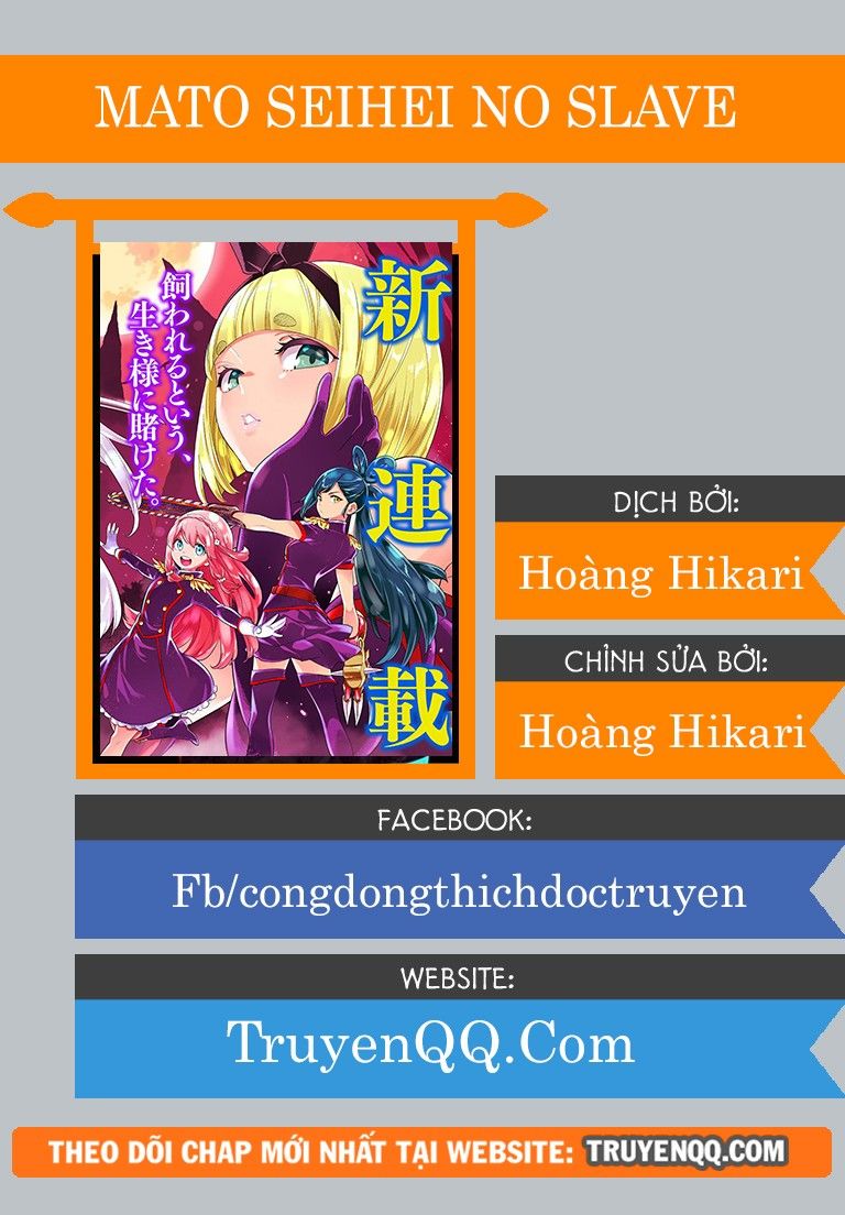 Demon Slave Chapter 17 - 1