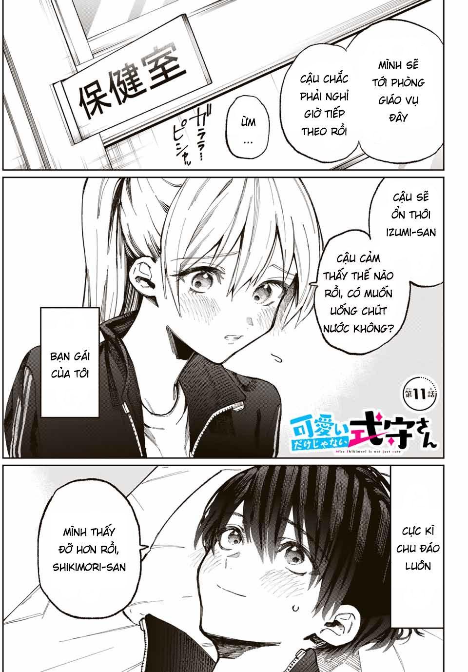 That Girl Is Not Just Cute Chapter 13 - 4