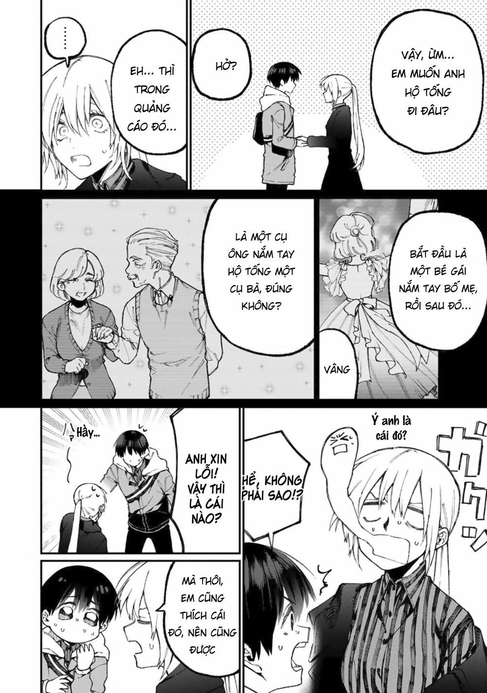 That Girl Is Not Just Cute Chapter 61 - 4