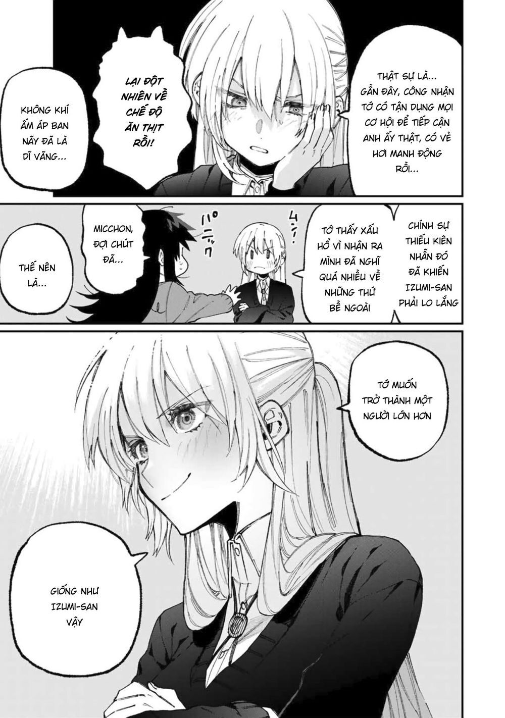 That Girl Is Not Just Cute Chapter 62 - 7