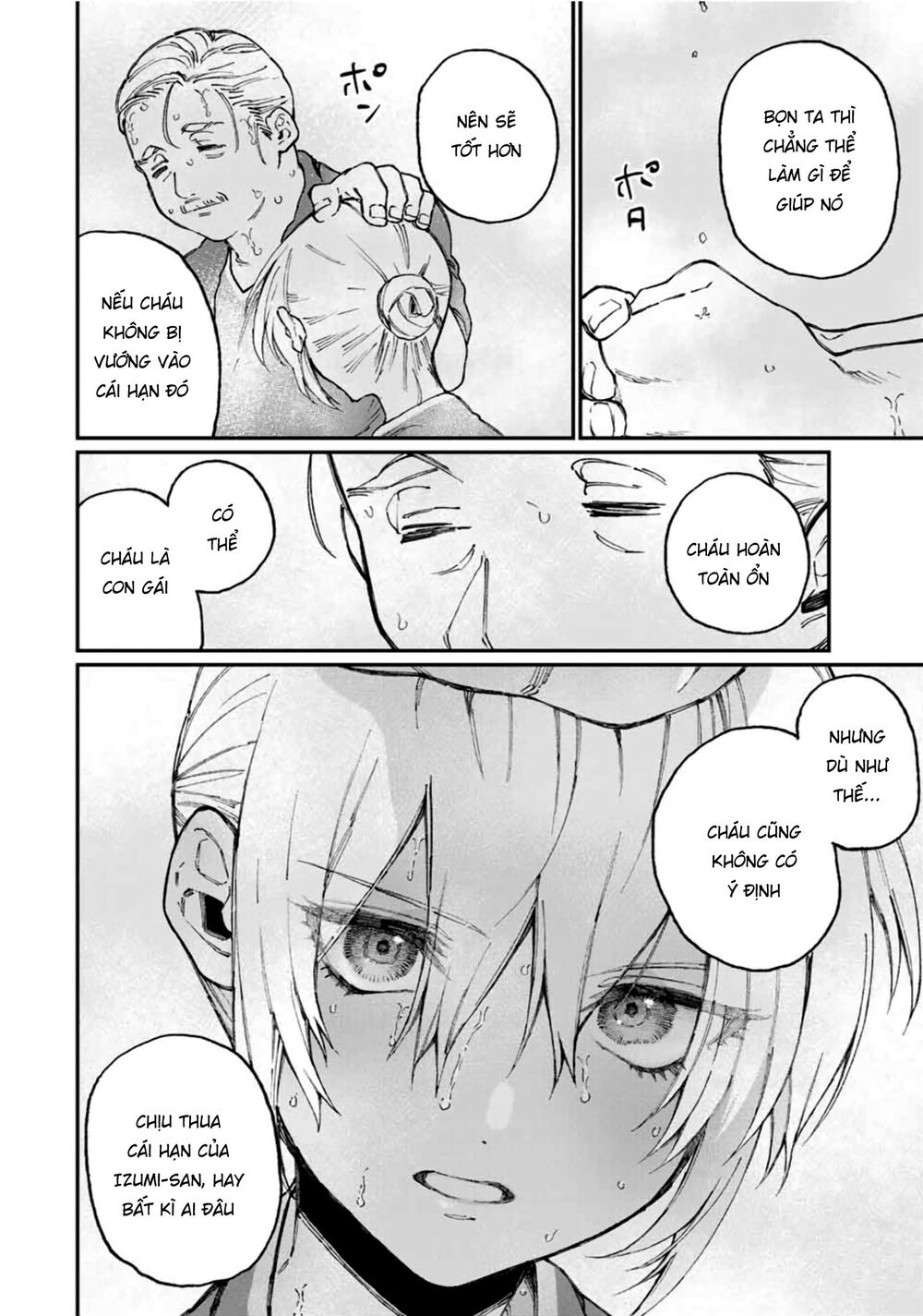 That Girl Is Not Just Cute Chapter 63 - 13