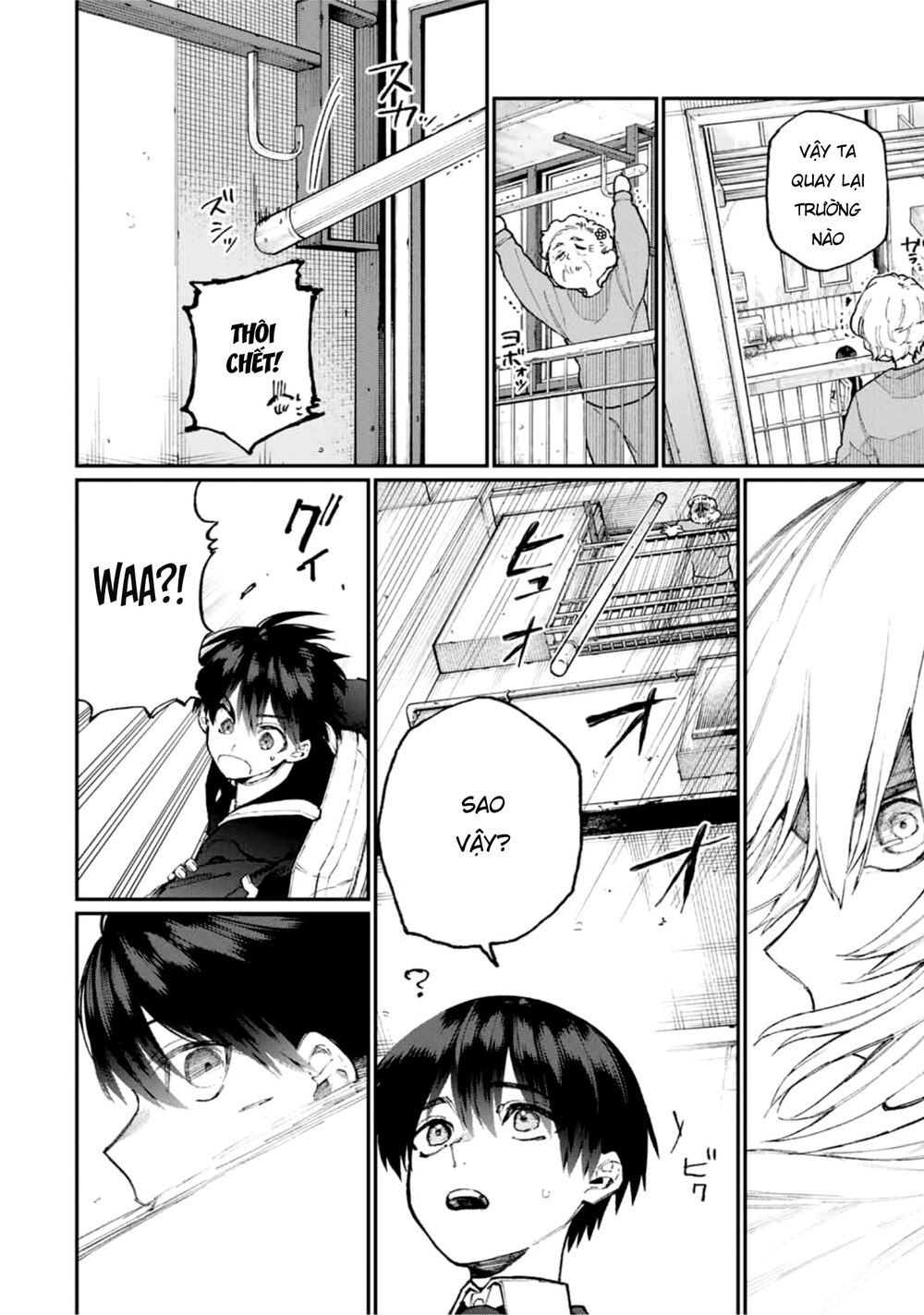 That Girl Is Not Just Cute Chapter 69 - 13