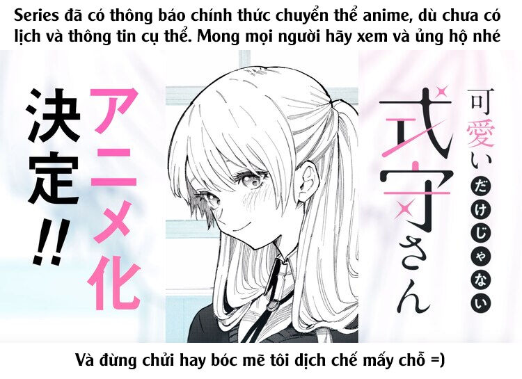 That Girl Is Not Just Cute Chapter 69 - 3